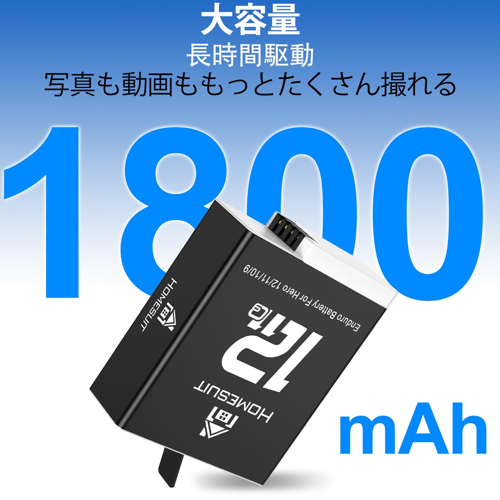 寒冷地 Hero 12 Enduro バッテリー 1800ｍ 寒冷地 Hero 12 Enduro バッテリー 1800m Amazon.co.jp